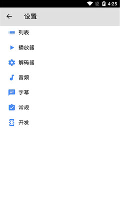 mx player(MX 播放器)