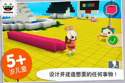 托卡建筑师(Toca Builders)