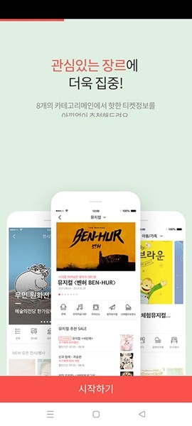 interpark国际版(인터파크)
