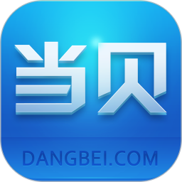 当贝市场TV版(当贝市场)