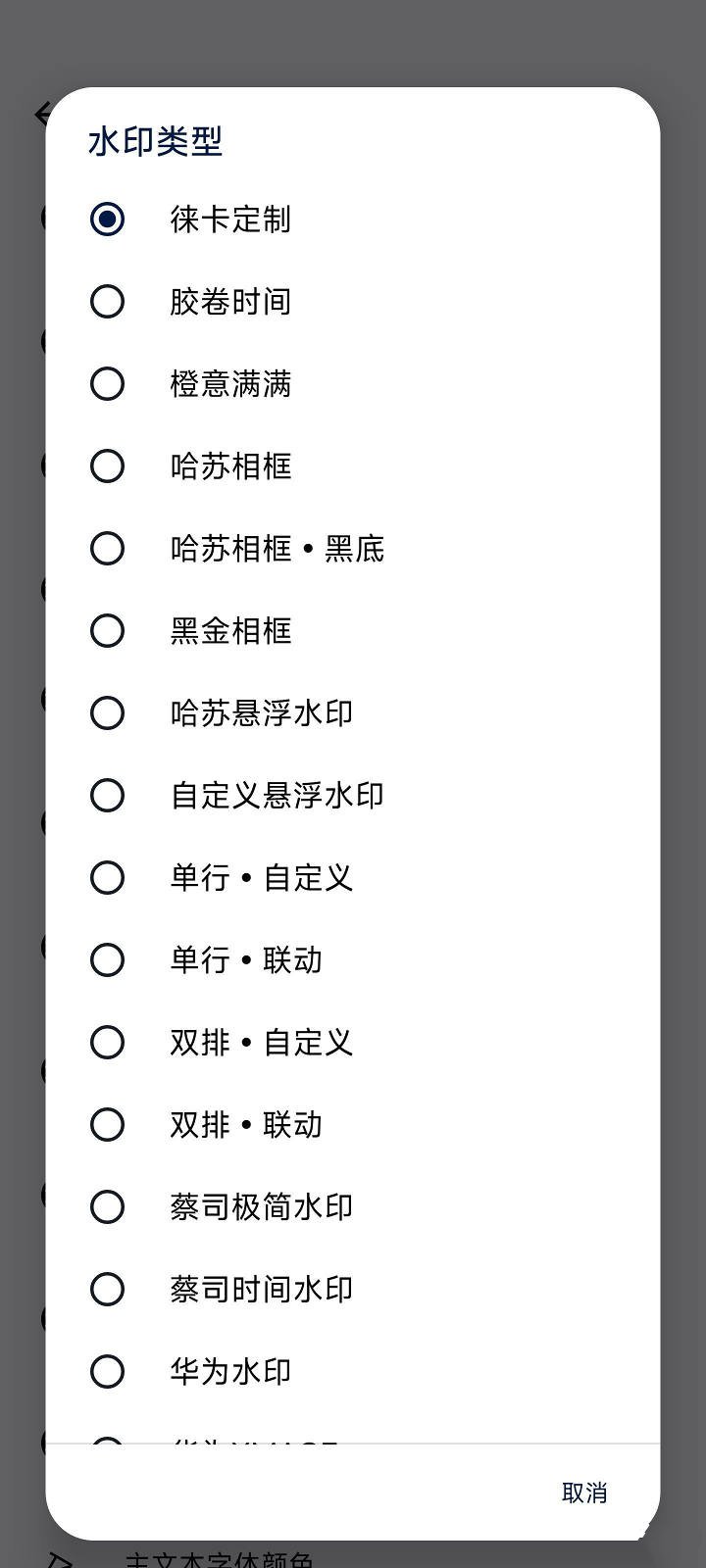 agc相机最新版