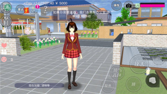 樱花校园模拟器2024年最新版(SAKURA SchoolSimulator)