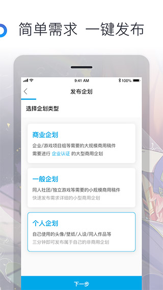 米画师官网版
