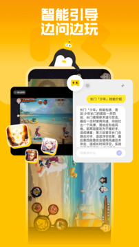 鹅盒app