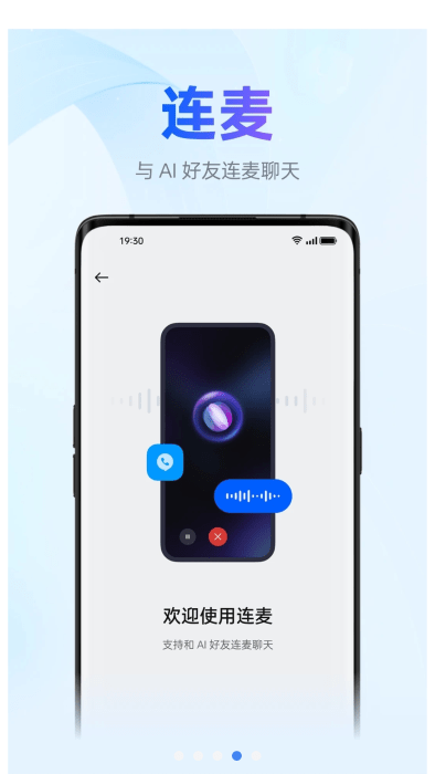 小布小布语音助手(小布助手)