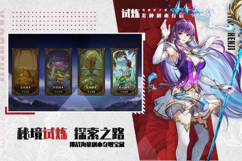 妖神记之巅峰对决手游