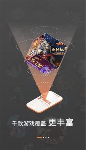 3011手游app官网版