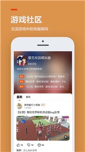 233游戏盒子(233乐园)