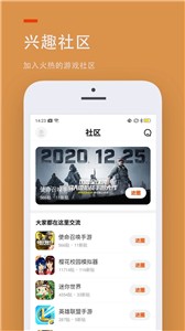 233游戏盒子(233乐园)