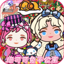 托卡生活放学后(Toca Life: After School)