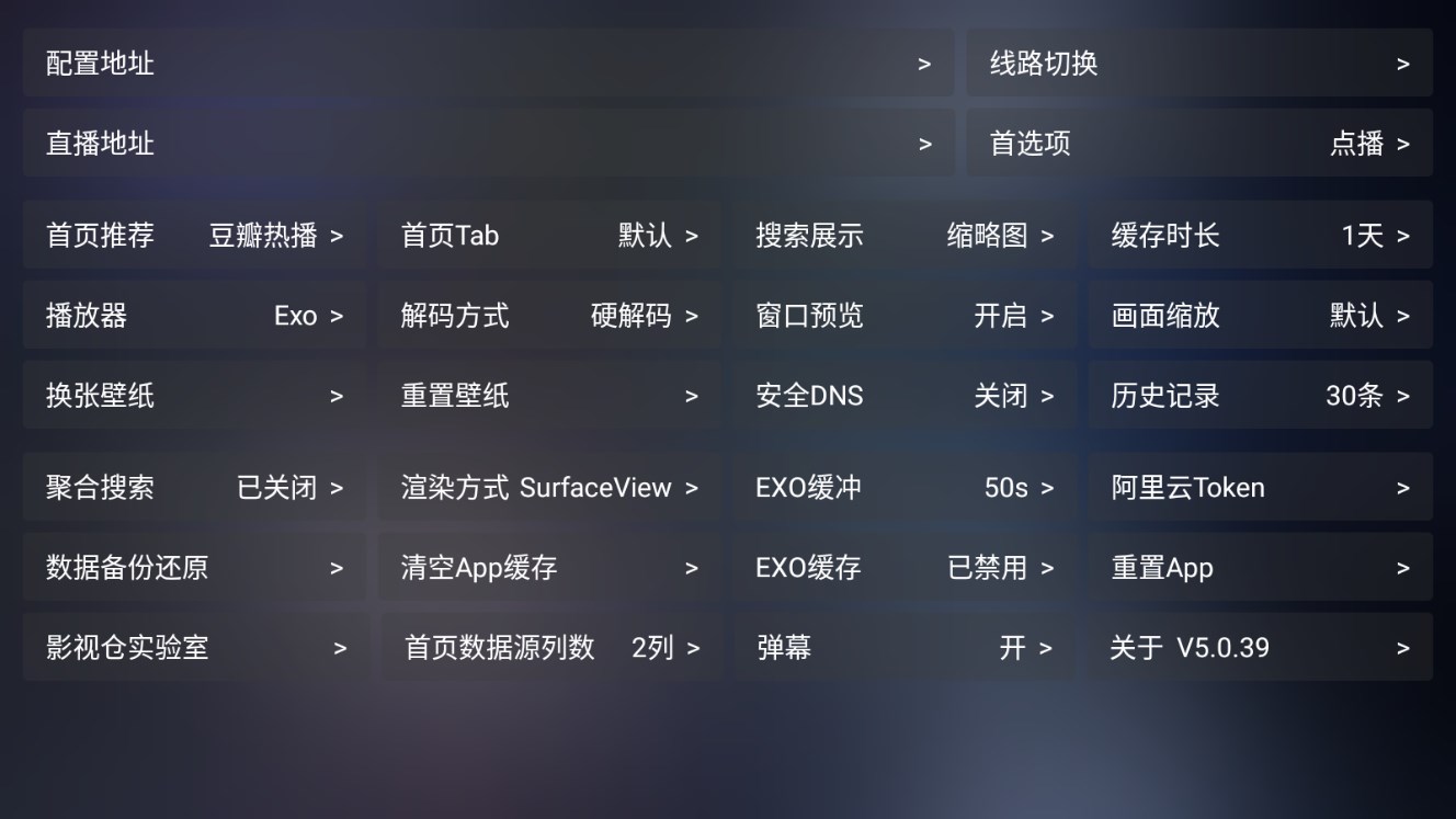 影视仓