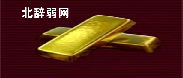 北辞弱网