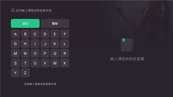 keep健身tv版