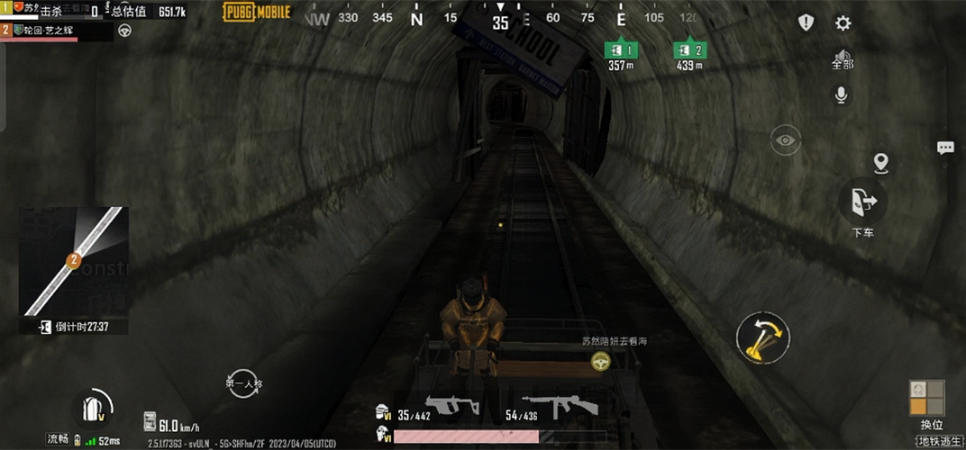 PUBG体验服地铁逃生