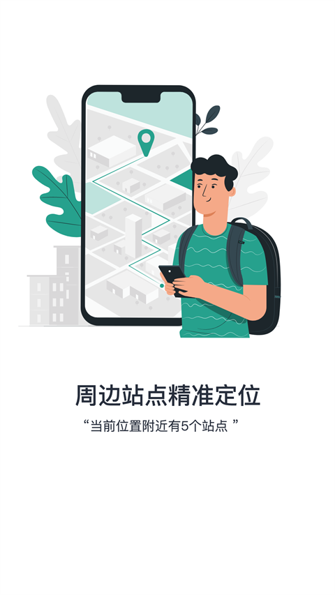 通辽行