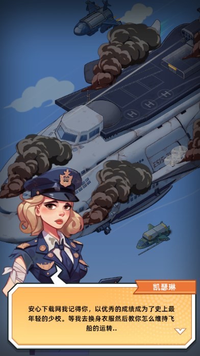放置战舰大亨(Idle army base tycoon)