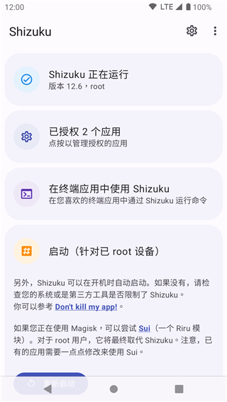 shizukurunner