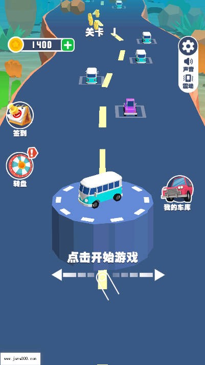 大家来挪车