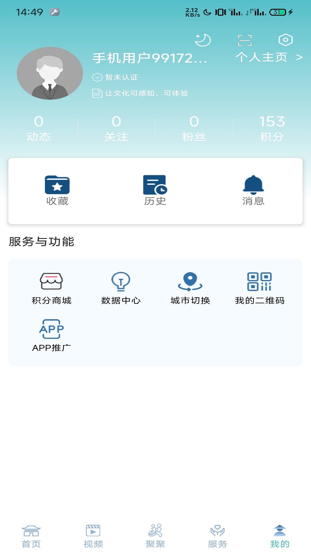 一泸有你