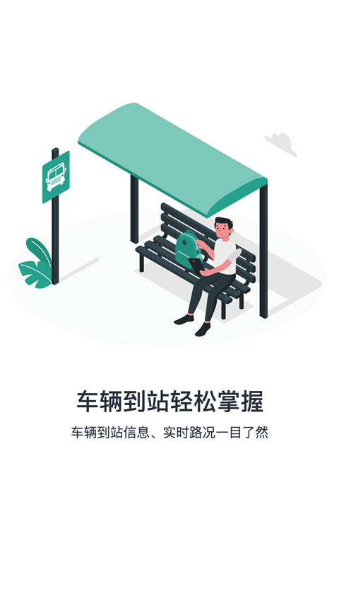通辽行