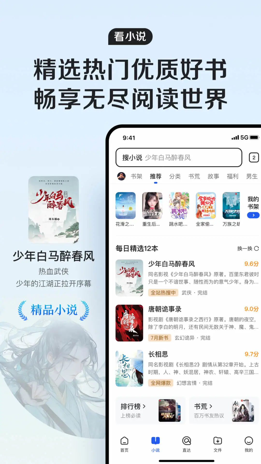 QQ浏览器海外版