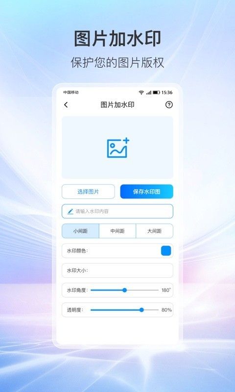 万象工具箱