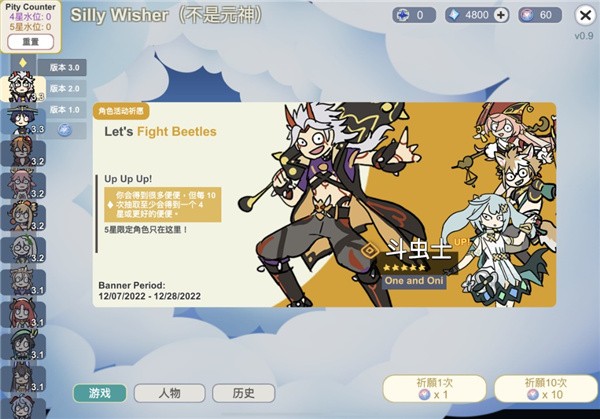 贪婪的旅行者国际版