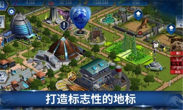 侏罗纪世界国际服2024最新版本
