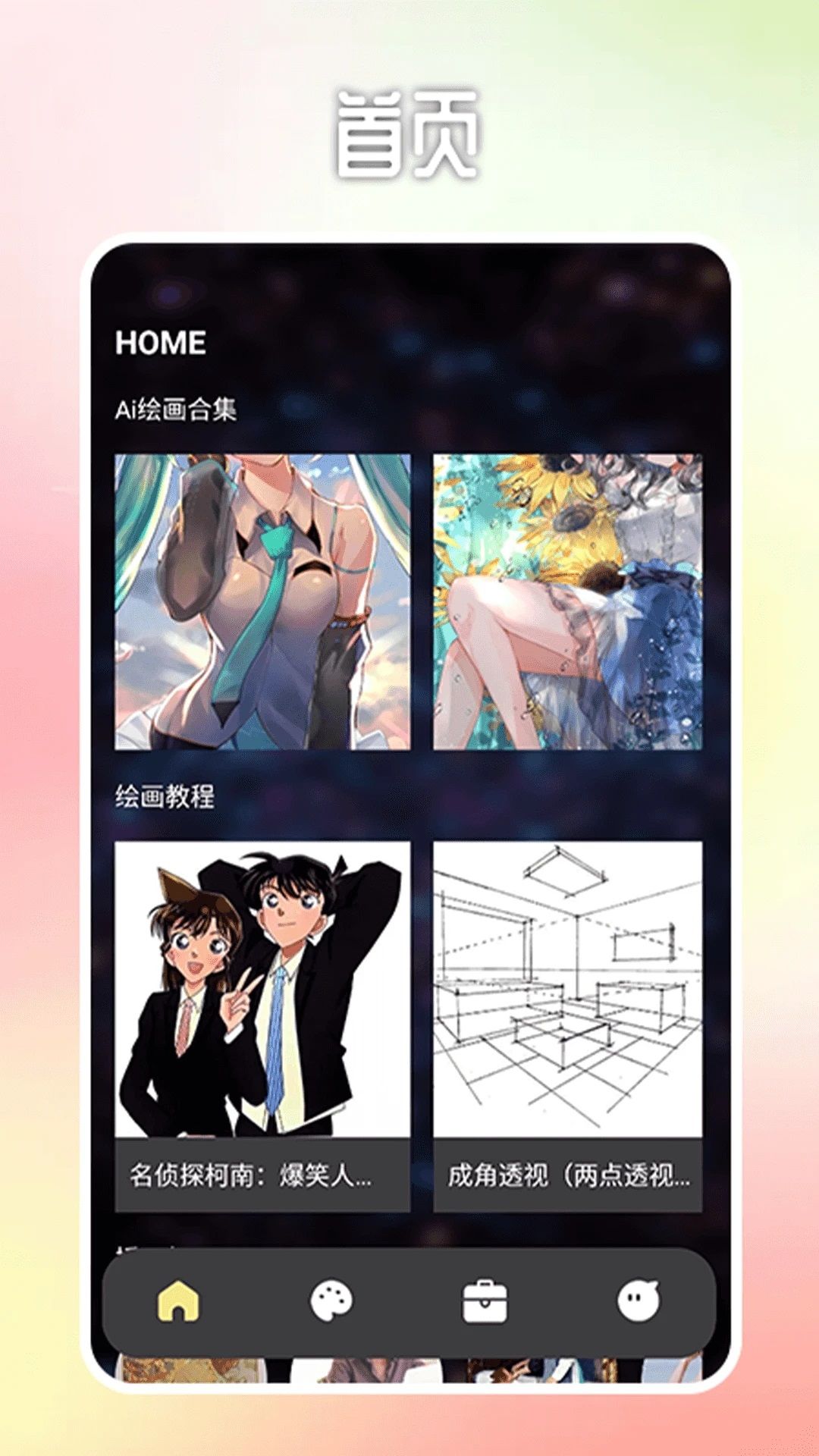Procreate画笔盒