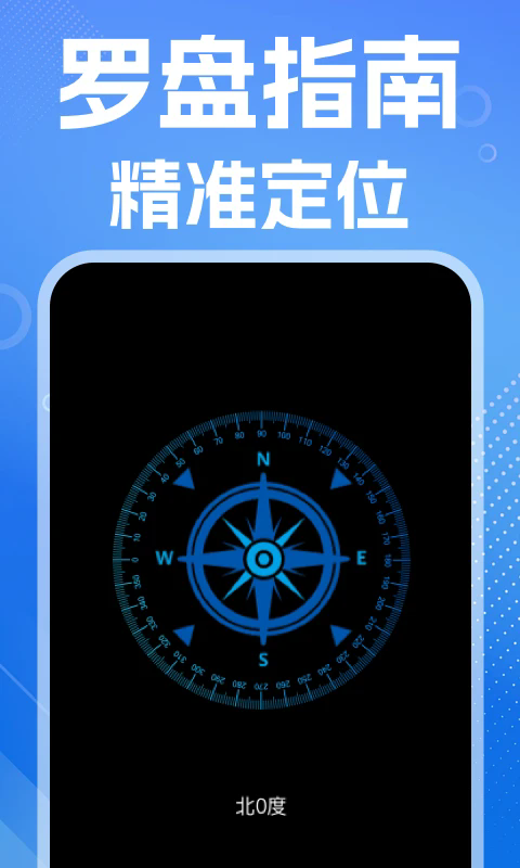 AI尺子测距仪