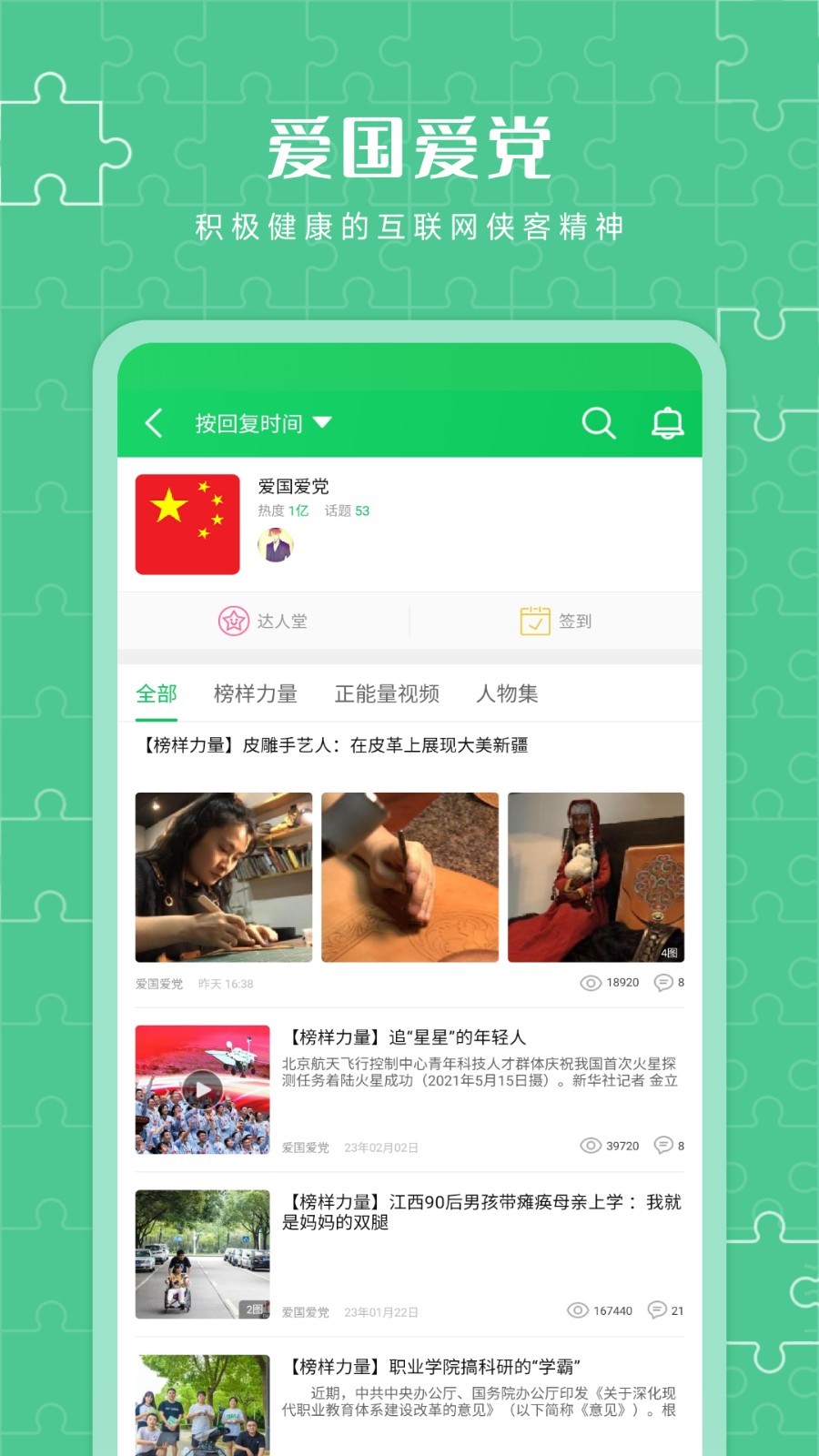 葫芦侠三楼(葫芦侠3楼)