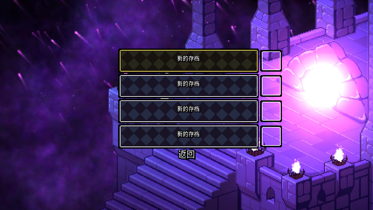 阿彻威尔奇妙冒险