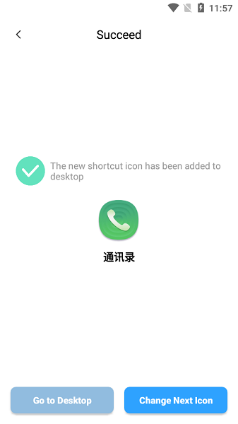x icon changer最新版