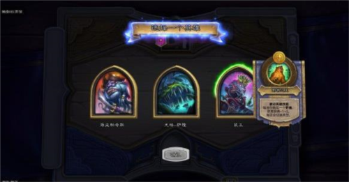 com.blizzard.wtcg.hearthstone