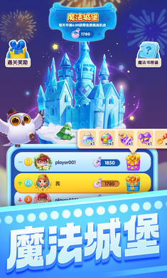 宾果消消消8.42.0.3