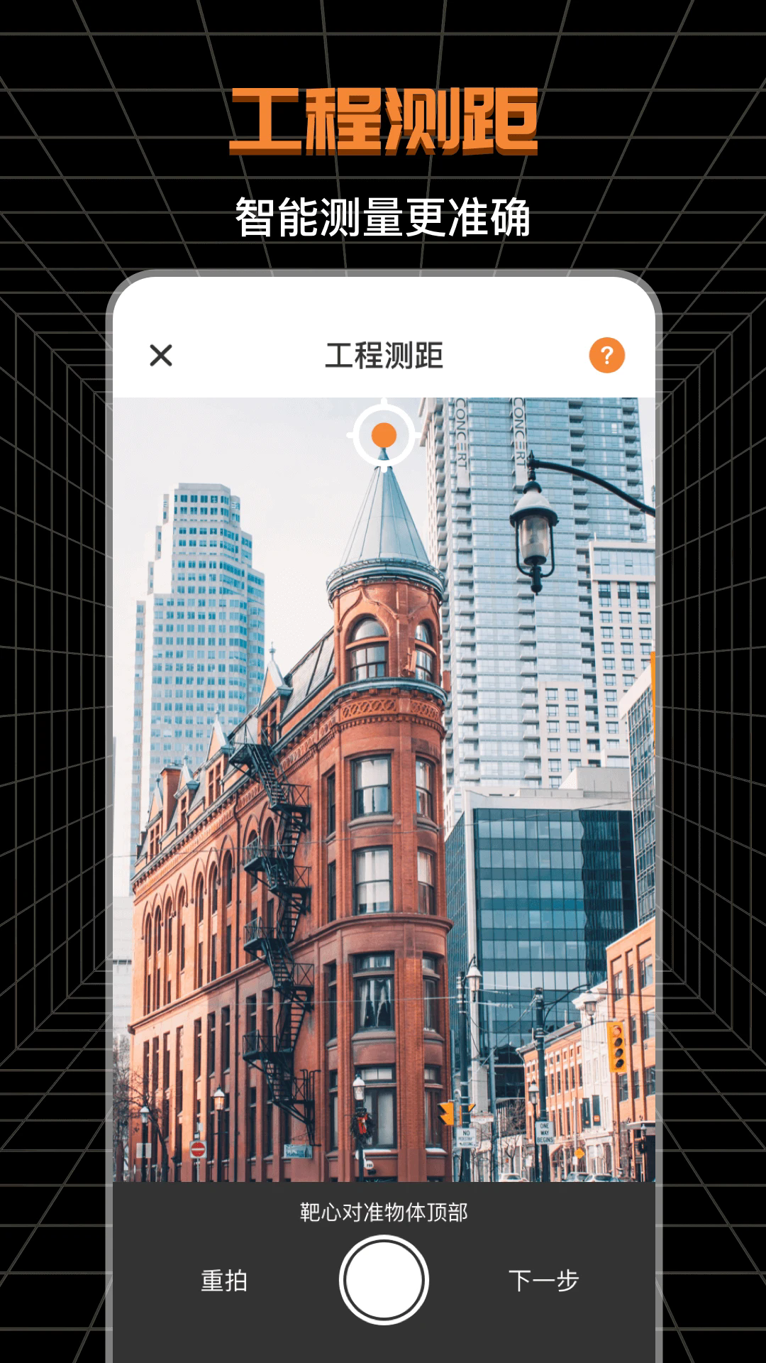 CAD快速看图王