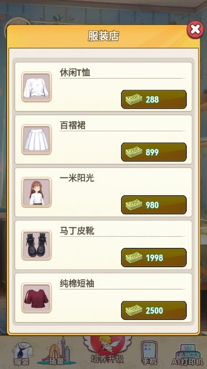 不想当哥哥了