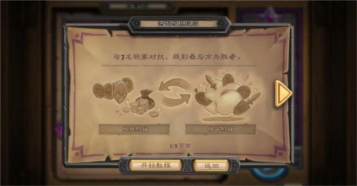 com.blizzard.wtcg.hearthstone