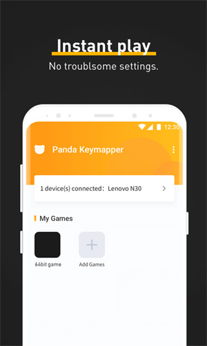 熊猫键盘映射器(Panda Keymapper)