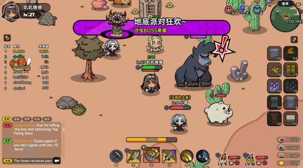 英勇之地(HeroesLAND)
