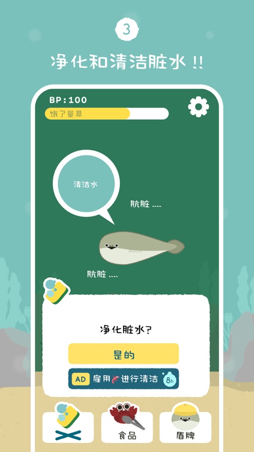虚无鱼BasPi！