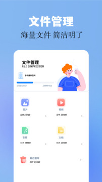 base.apk(base.apk工具)