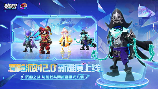 香肠派对18.24