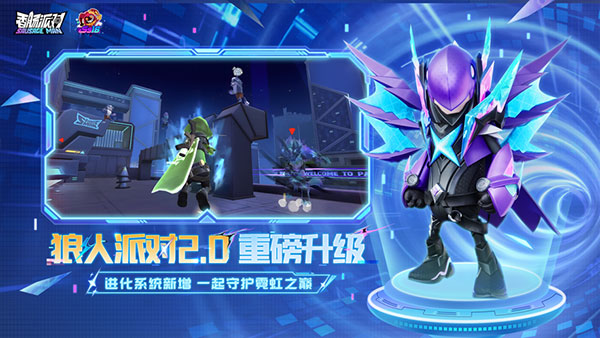 香肠派对变形金刚联动