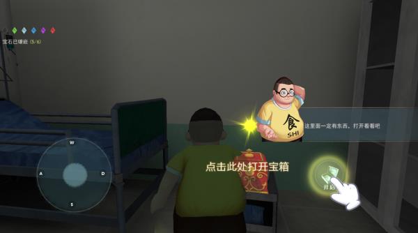 恐怖躲猫猫4无尽模式