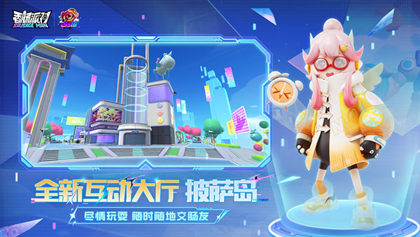香肠派对18.24