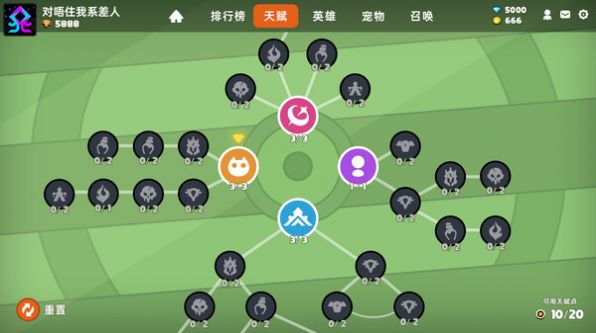 英勇之地(HeroesLAND)