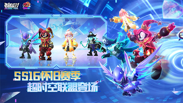 香肠派对变形金刚联动