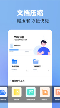 base.apk(base.apk工具)