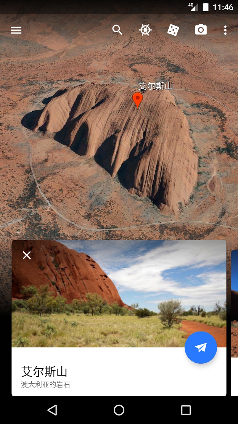 谷歌地球2024超清版(Google Earth)